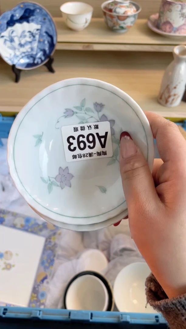 【闪购商品】杯满28包邮瓷器瓷器A693