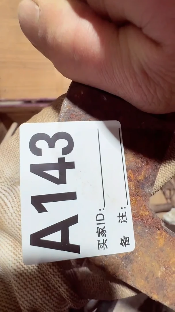 【闪购商品】1808老王直播专属链接