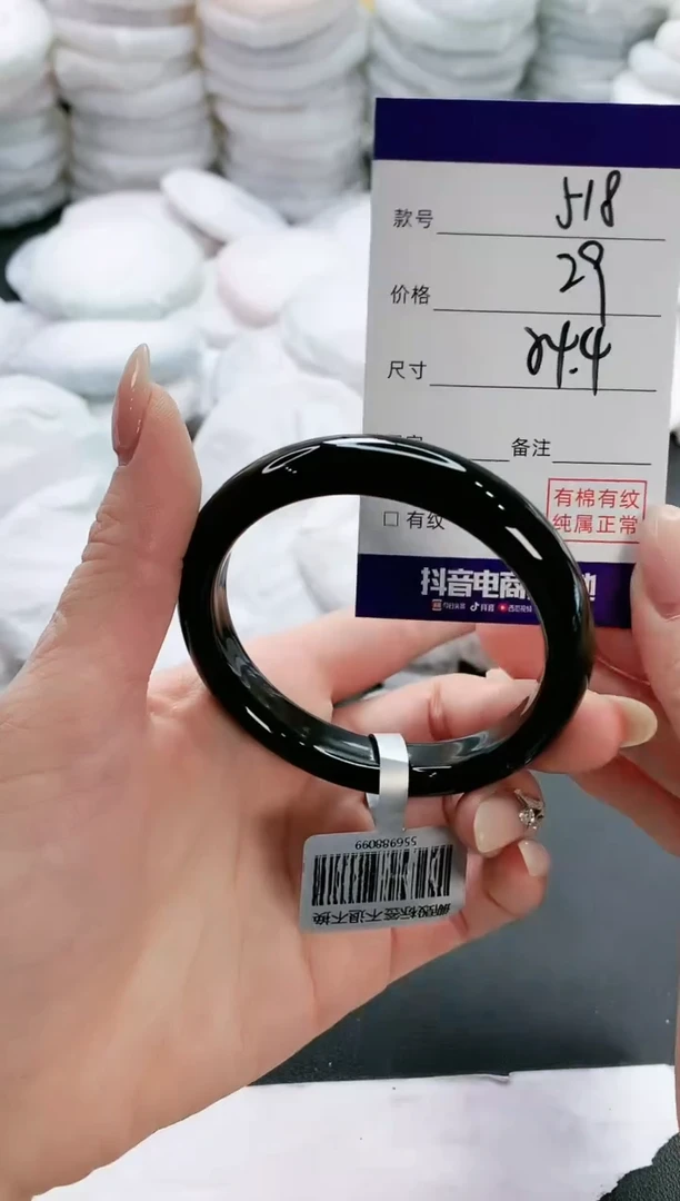 【闪购商品】玛瑙/玉髓手镯未镶嵌518