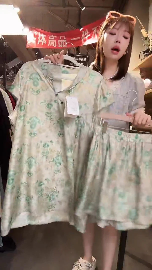 孤品一件不留不留190