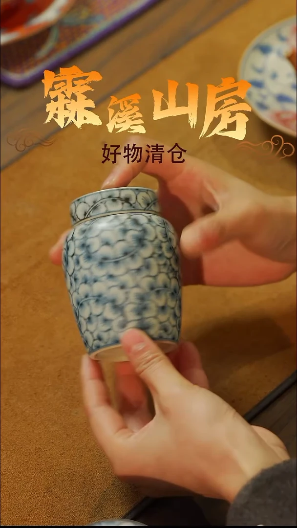 墨冉|景德镇美学手作器物