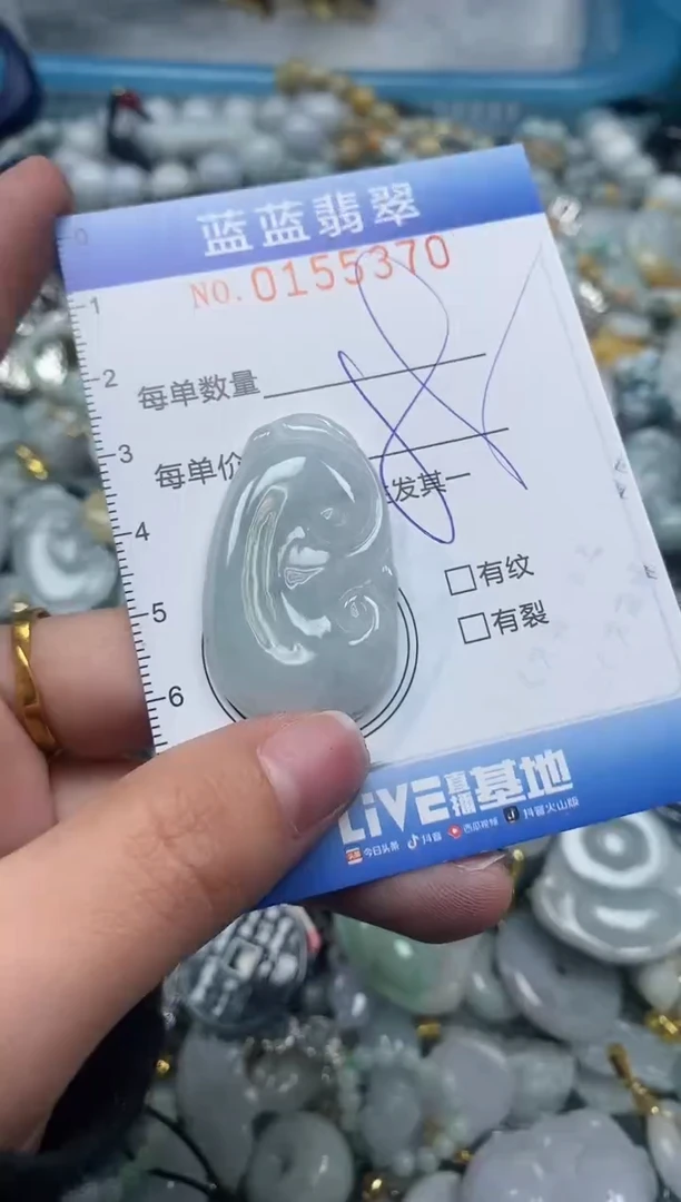 【闪购商品】翡翠颈饰未镶嵌闪购0155370