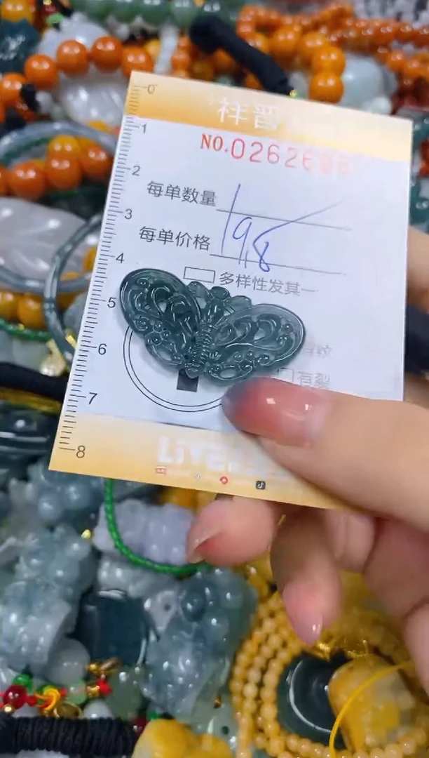 颈饰未镶嵌翡翠闪购0262666