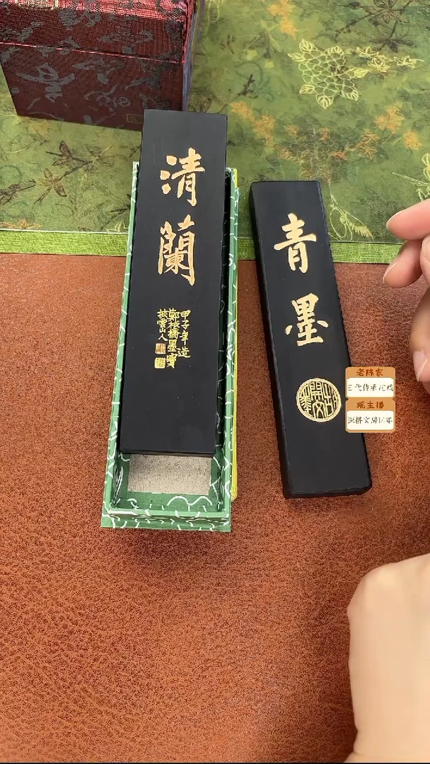 008微瑕磨过清仓 油烟松烟墨块