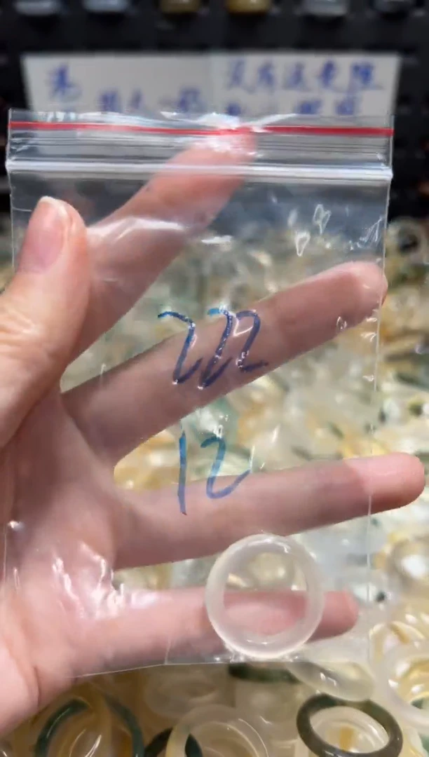 未镶嵌戒指玛瑙/玉髓222