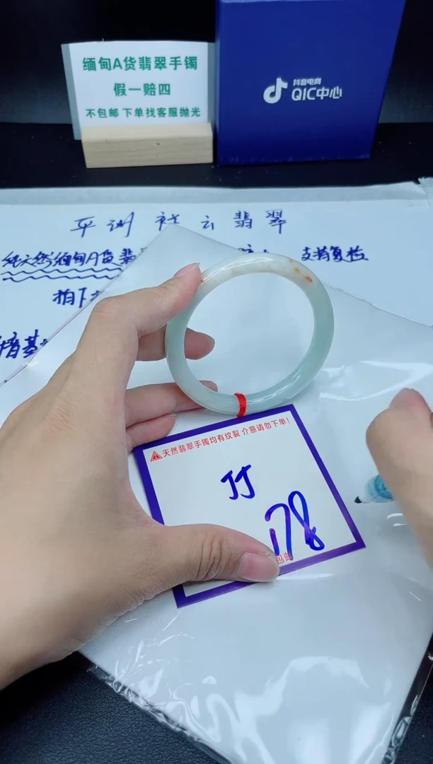 定制翡翠未镶嵌我