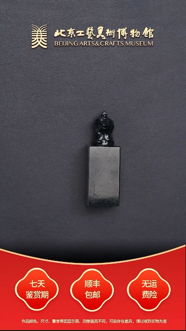 未镶嵌和田玉把件卷*马B1226GMD749鸡