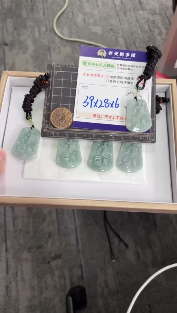 未镶嵌挂件翡翠鱼跃龙门F4配绳/多样性发其一CP