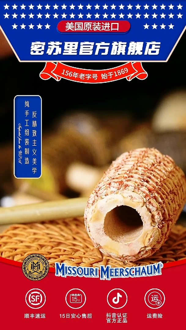 切萨皮克福利款干就完了十四日下午二