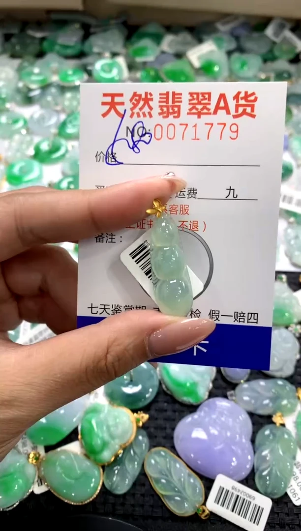 颈饰18K金镶嵌翡翠11111111