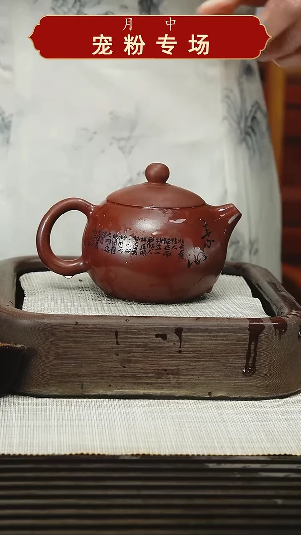 茶壶紫砂1111111
