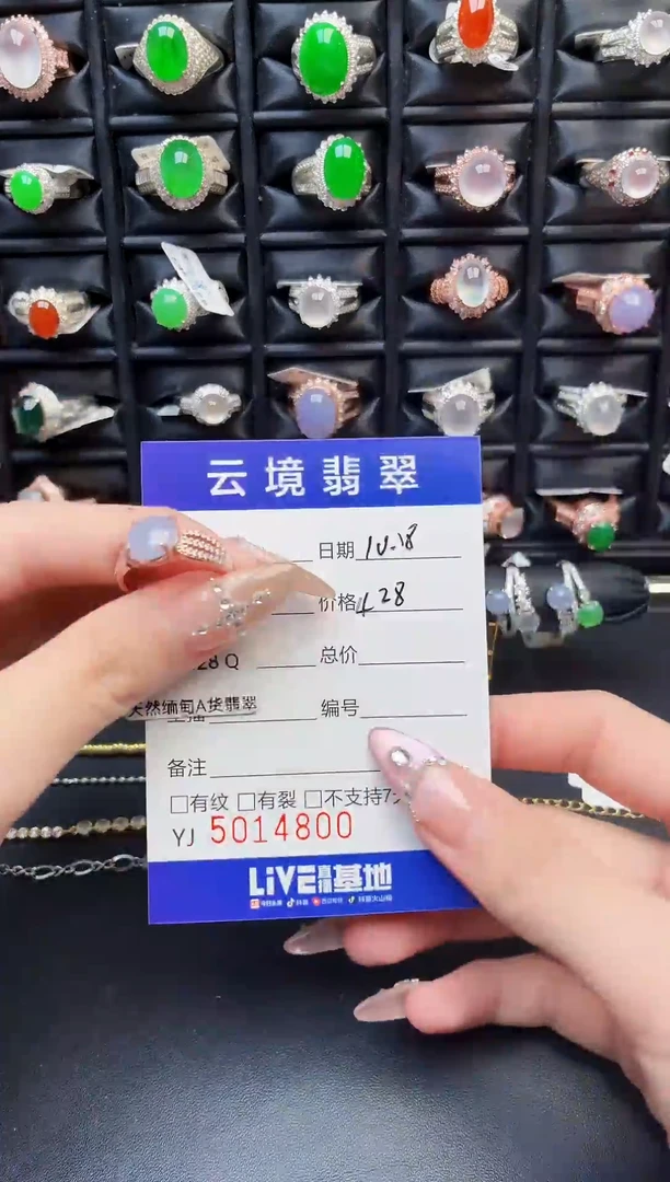 银S925镶嵌戒指翡翠4800
