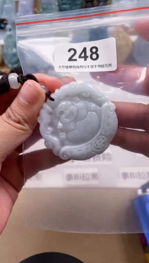 【闪购商品】翡翠颈饰未镶嵌天然缅甸A货翡翠248