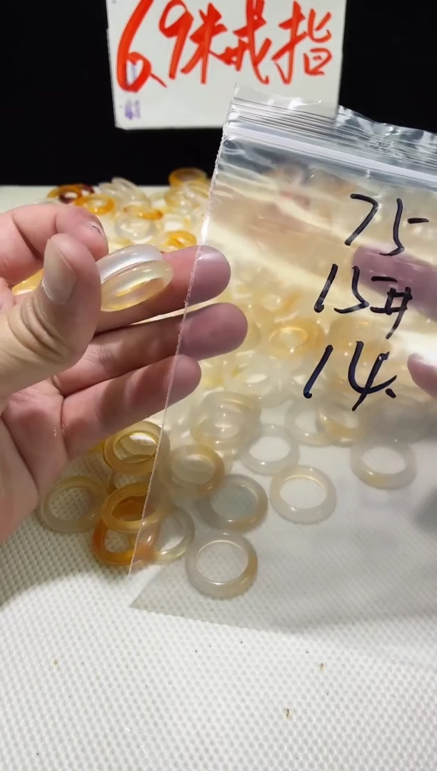 未镶嵌戒指玛瑙/玉髓吱****）75