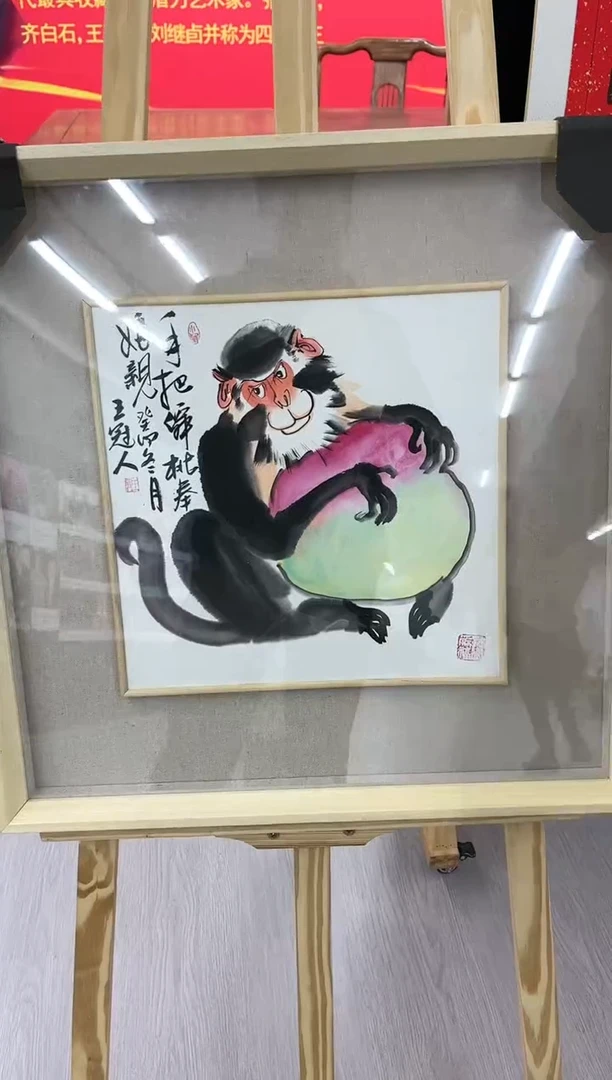 【闪购商品】绘画王冠人-1平尺-带框-写意