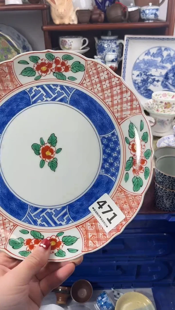 【闪购商品】瓷片471..............