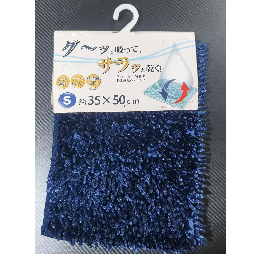 加厚雪尼尔地垫（颜色随机）