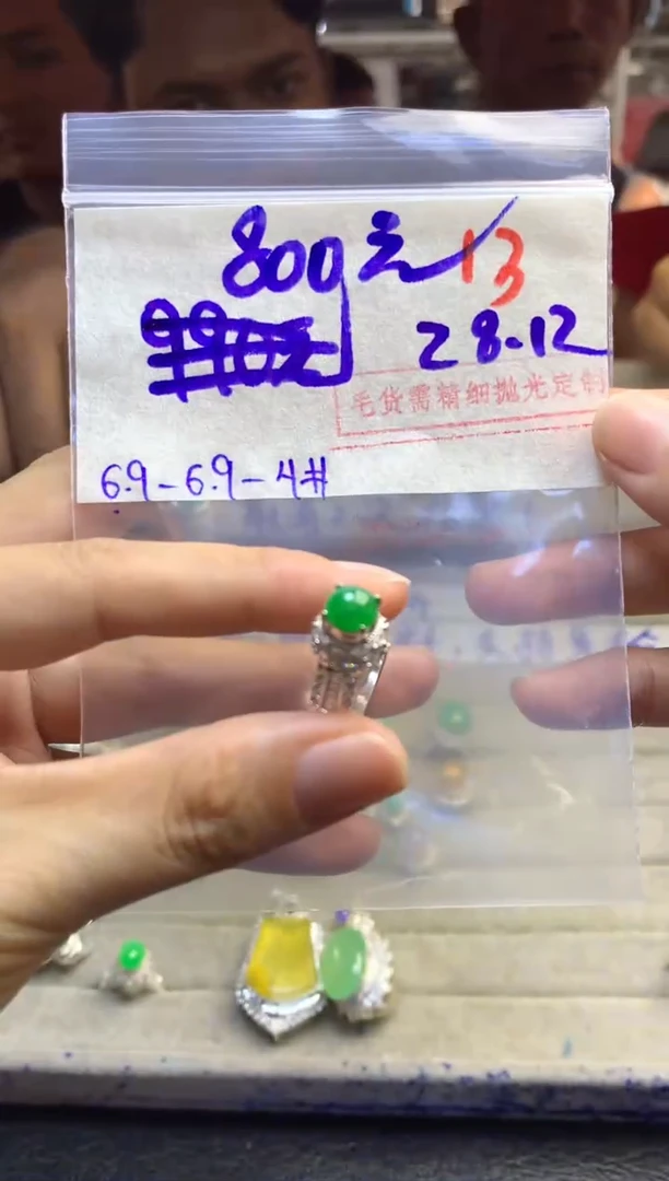 定制翡翠未镶嵌毛货需精细抛光多样性发货拍一发一