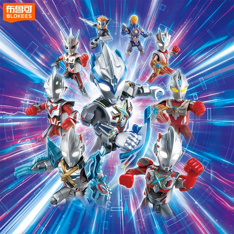 布鲁可正版授权！奥特名鉴群星版第15弹 交汇进化