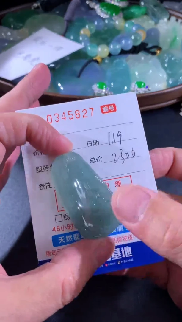 【闪购商品】翡翠颈饰未镶嵌天然A货翡翠