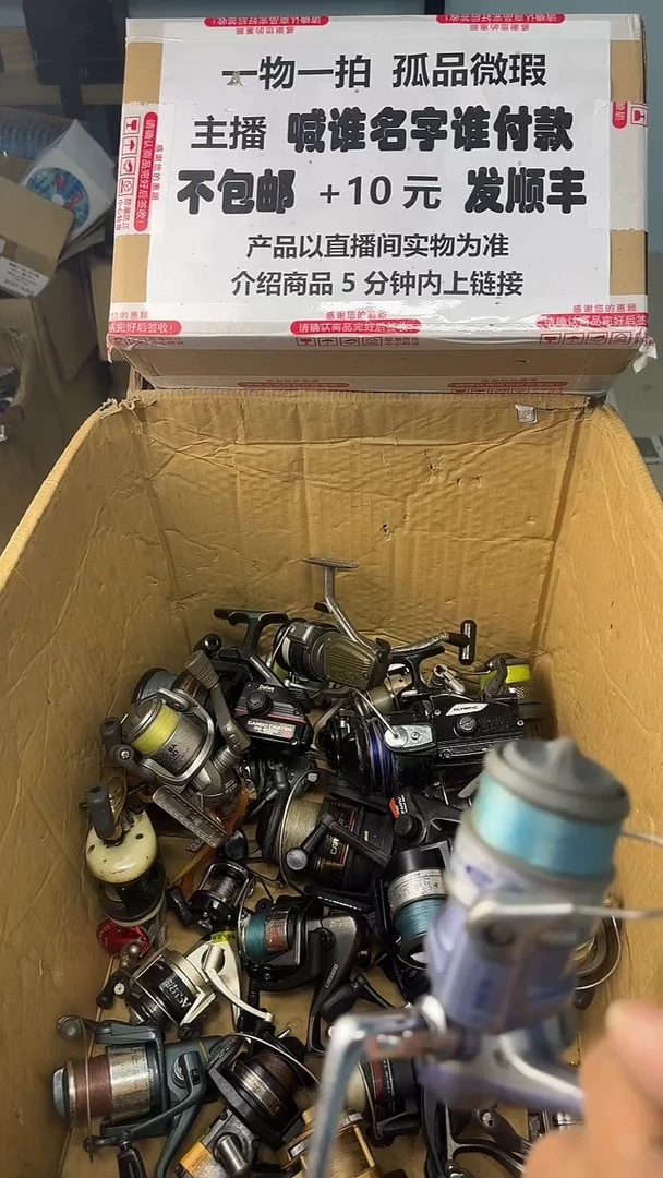 宜***山一物一拍 孤品微瑕 以直播间展示为准 如有拆卸不退换