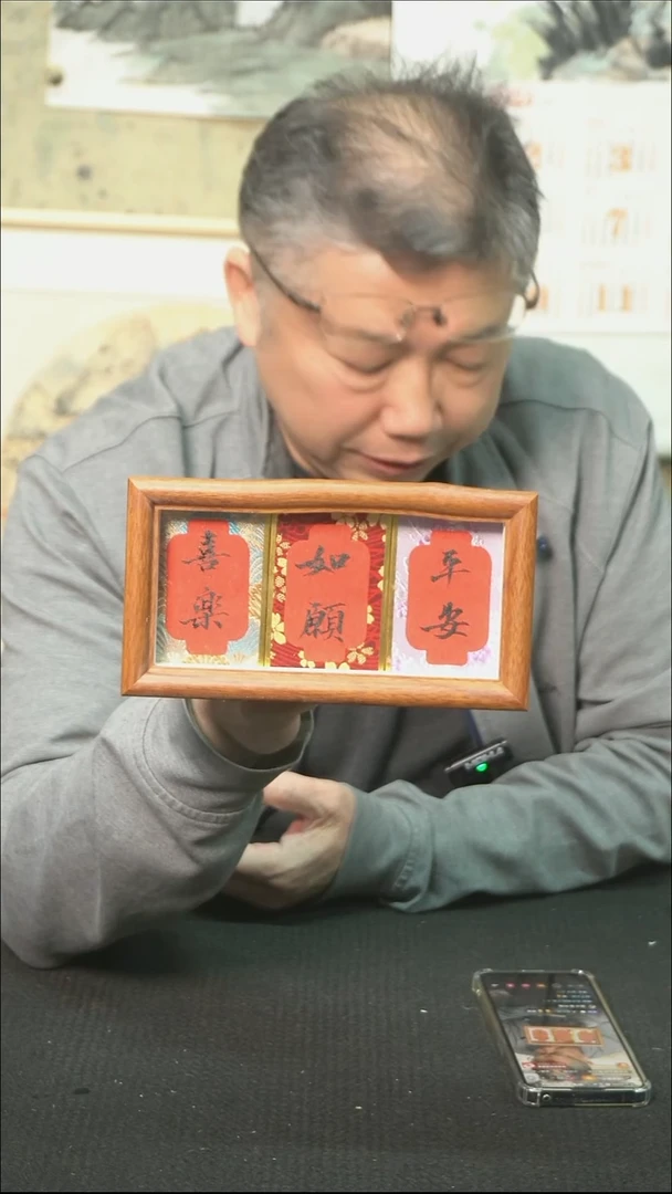 书法多字摆台/10.5*19.5cm