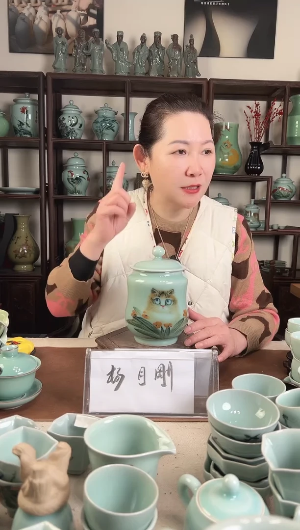 釉中彩 猫画 葫芦盖罐
