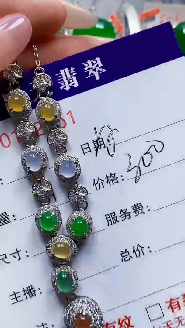 银S925镶嵌戒指翡翠A***珀2361