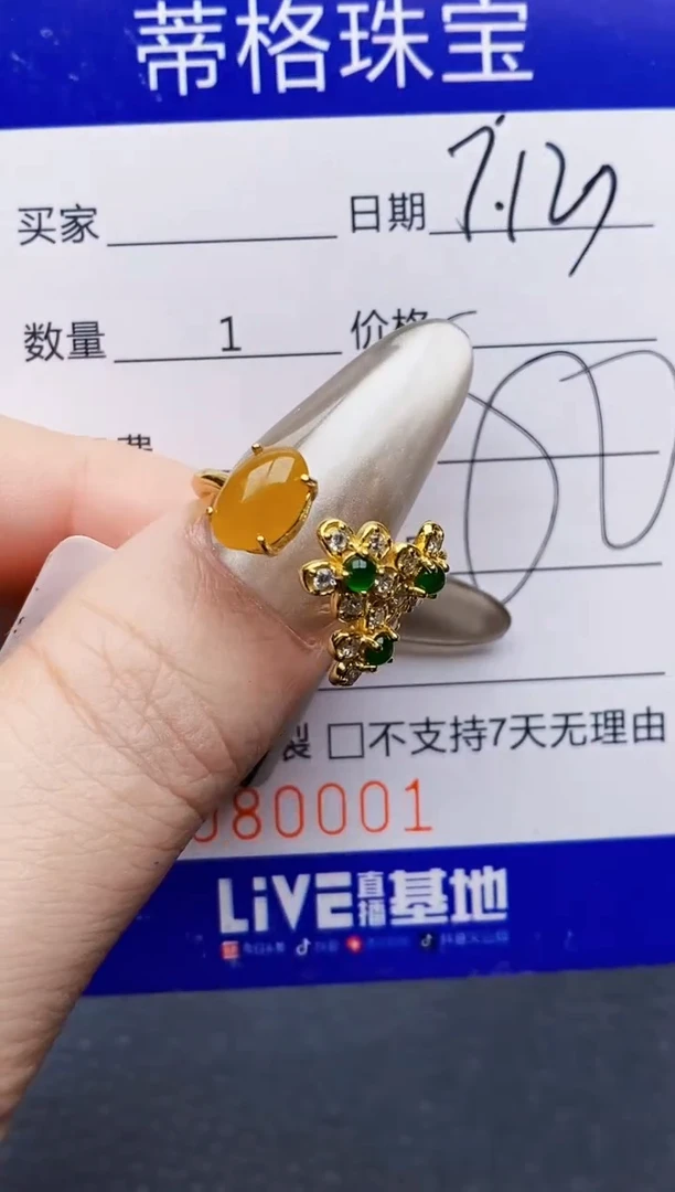 翡翠戒指银S925镶嵌0001