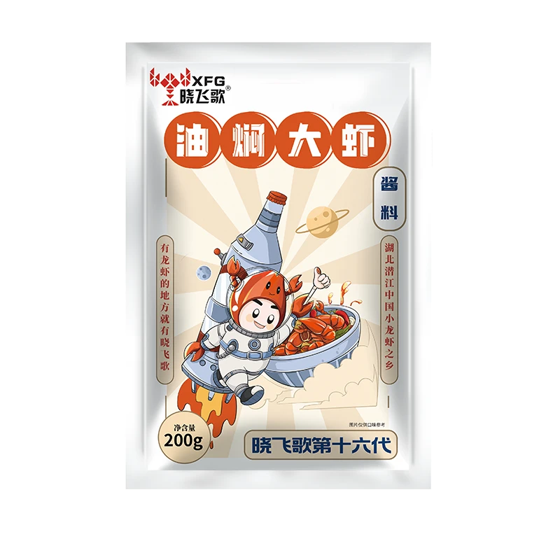 【主播推荐】晓飞歌调味品湖北潜江油焖小龙虾调味料
