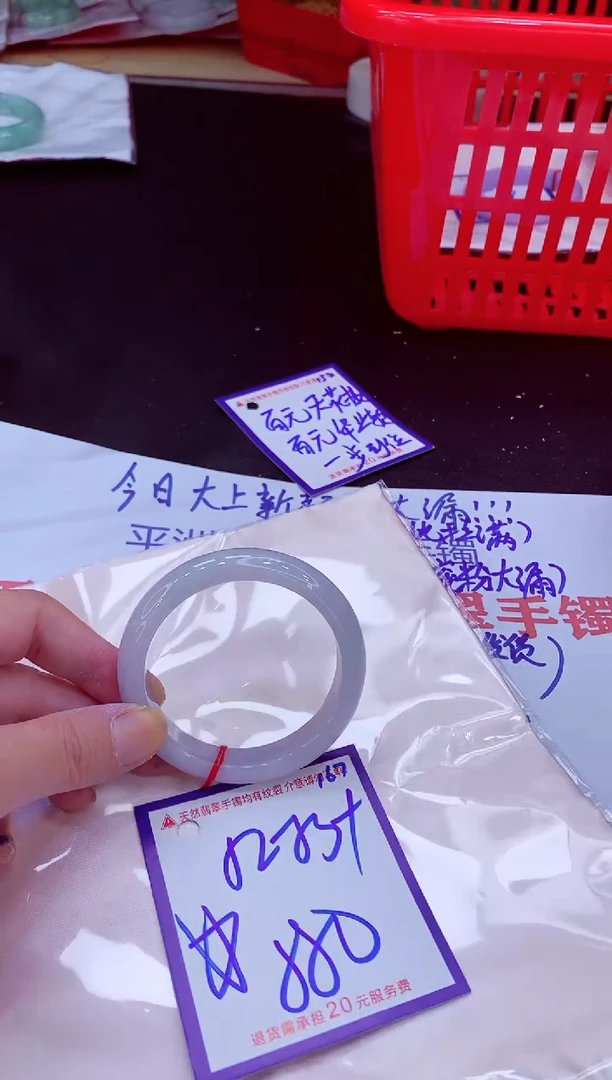 未镶嵌手镯翡翠11111111