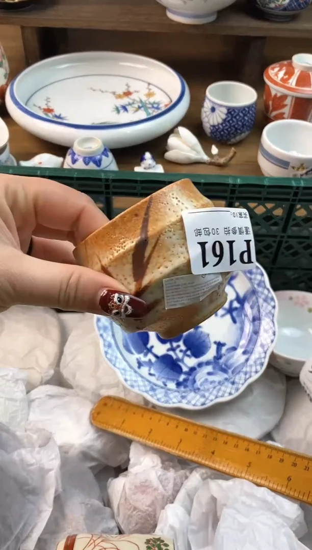 【闪购商品】瓷片[○･｀Д´･ ○]