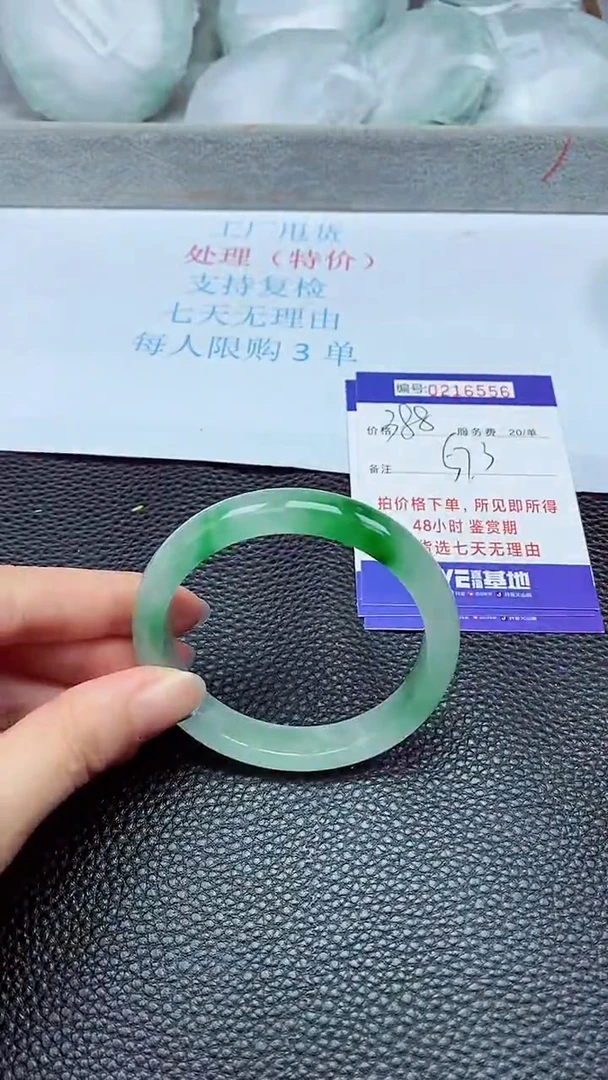 拍下以实物为准216556