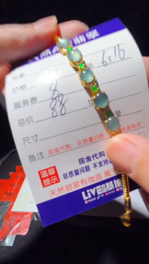 定制翡翠未镶嵌0331844199多样性发货