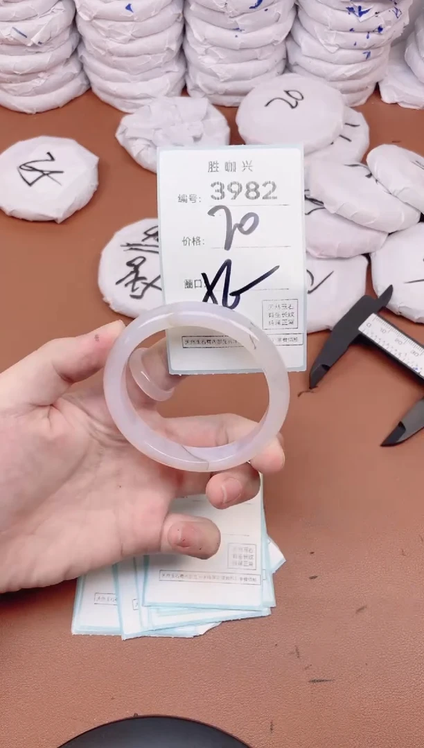 【闪购商品】玛瑙/玉髓手镯未镶嵌3982