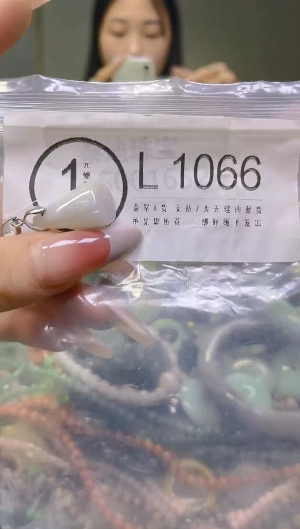 翡翠未镶嵌颈饰/L/翡翠A货一图一物