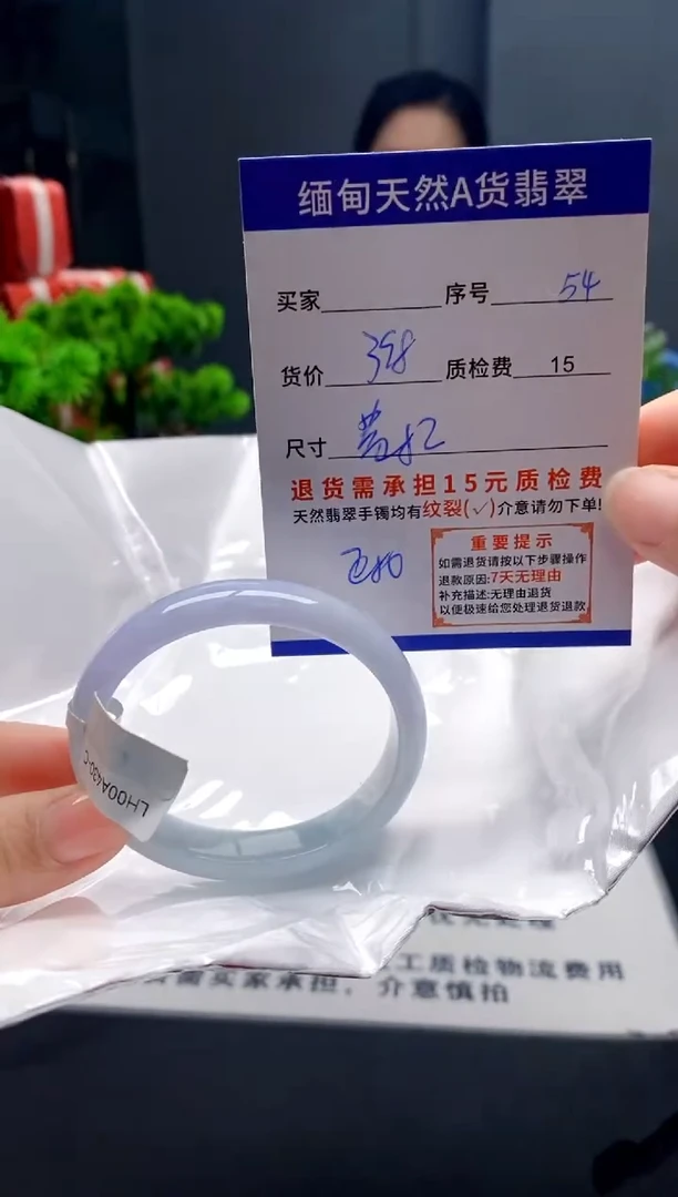 未镶嵌手镯翡翠54缅甸天然A货翡翠需包容瑕疵,介意慎拍