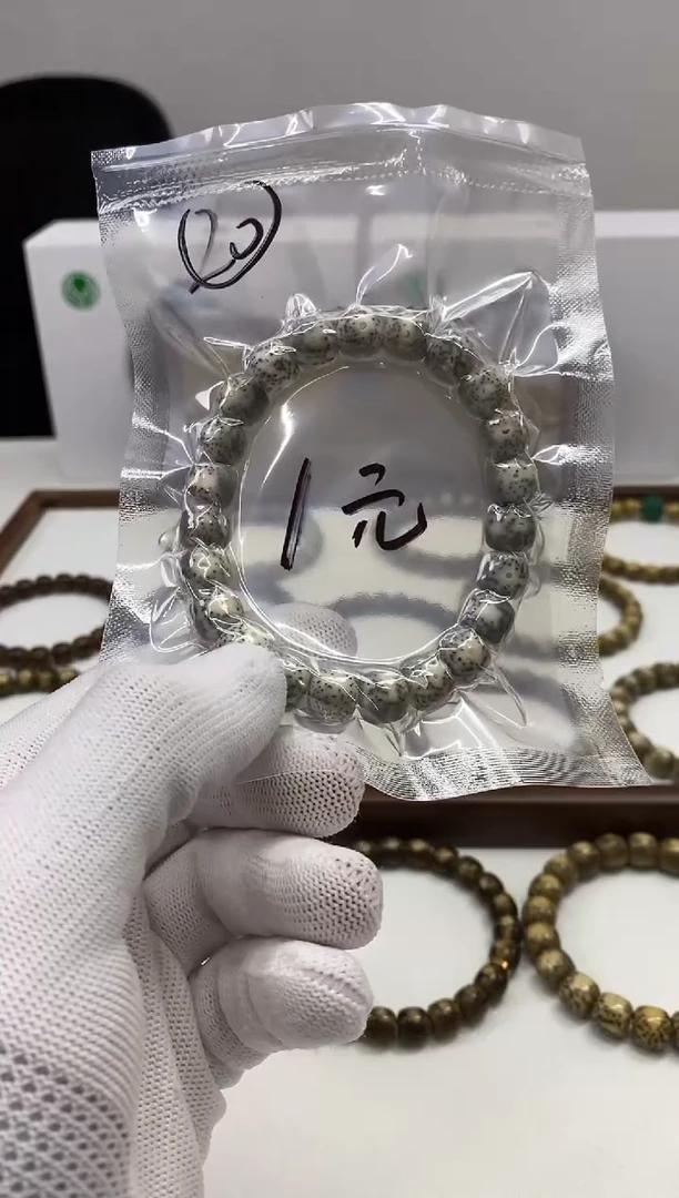 【闪购商品】星月菩提手串105开场20