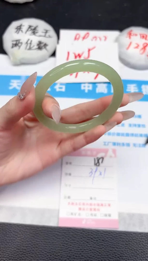 【闪购商品】石英质玉手镯未镶嵌187-56.4