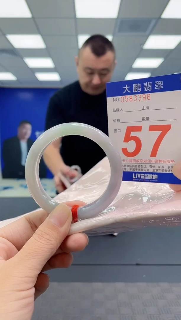 翡翠手镯未镶嵌AAAAAAAAAA