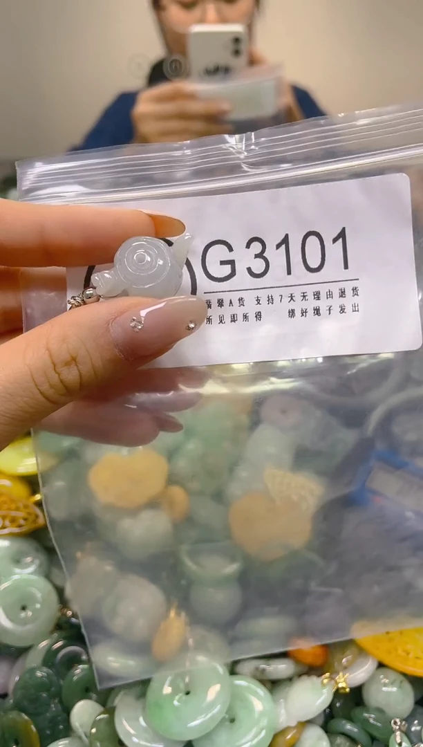 翡翠未镶嵌颈饰/G/翡翠A货,1件也是批发价