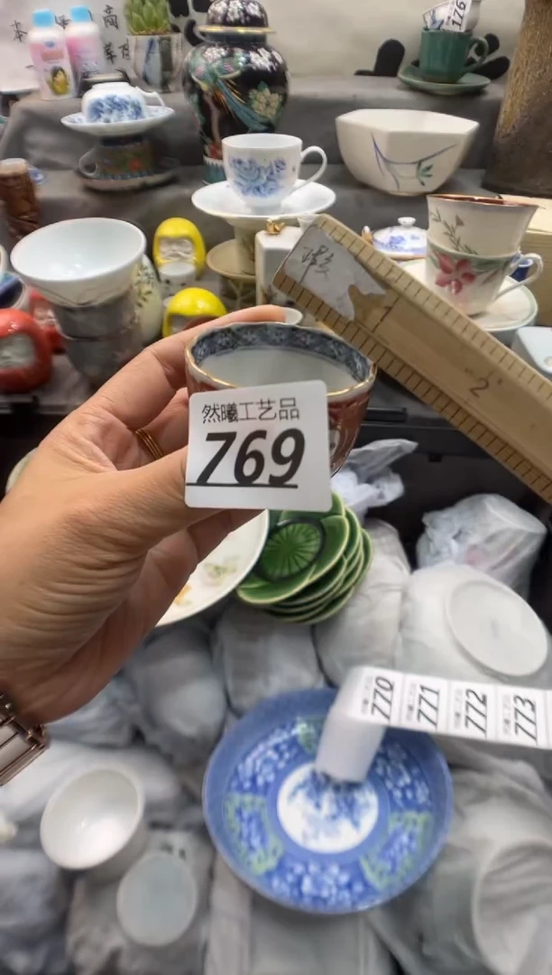 瓷片用****1769