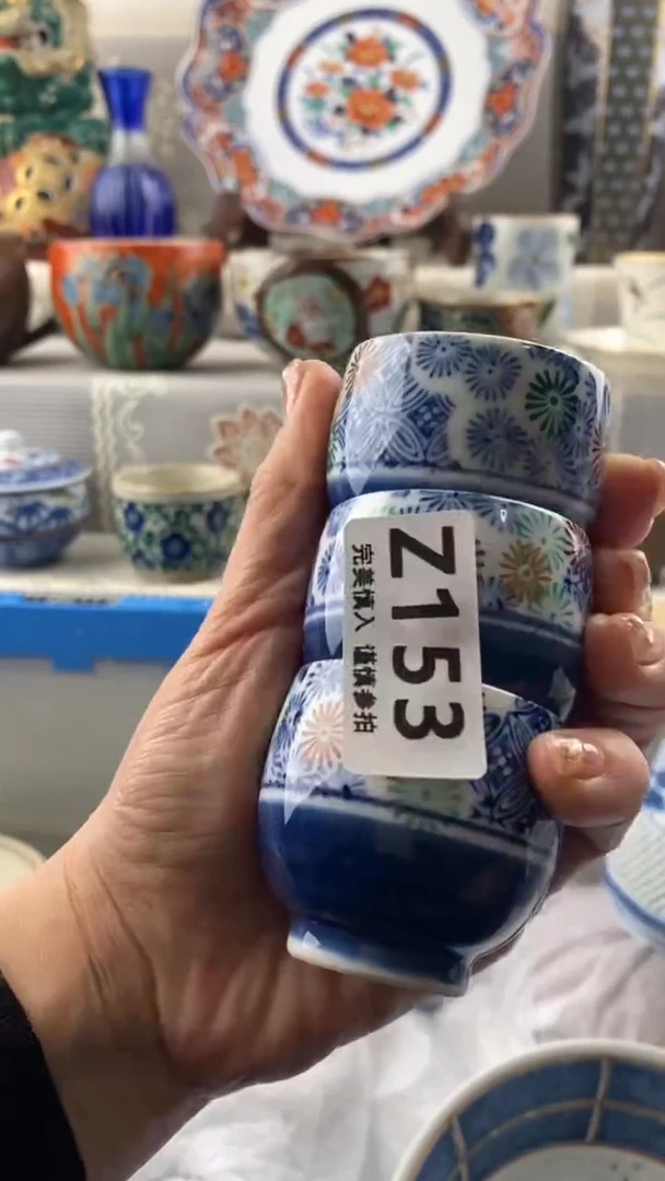 【闪购商品】153