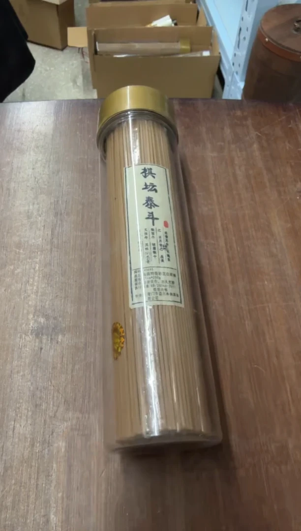 线香140号 捡漏福利