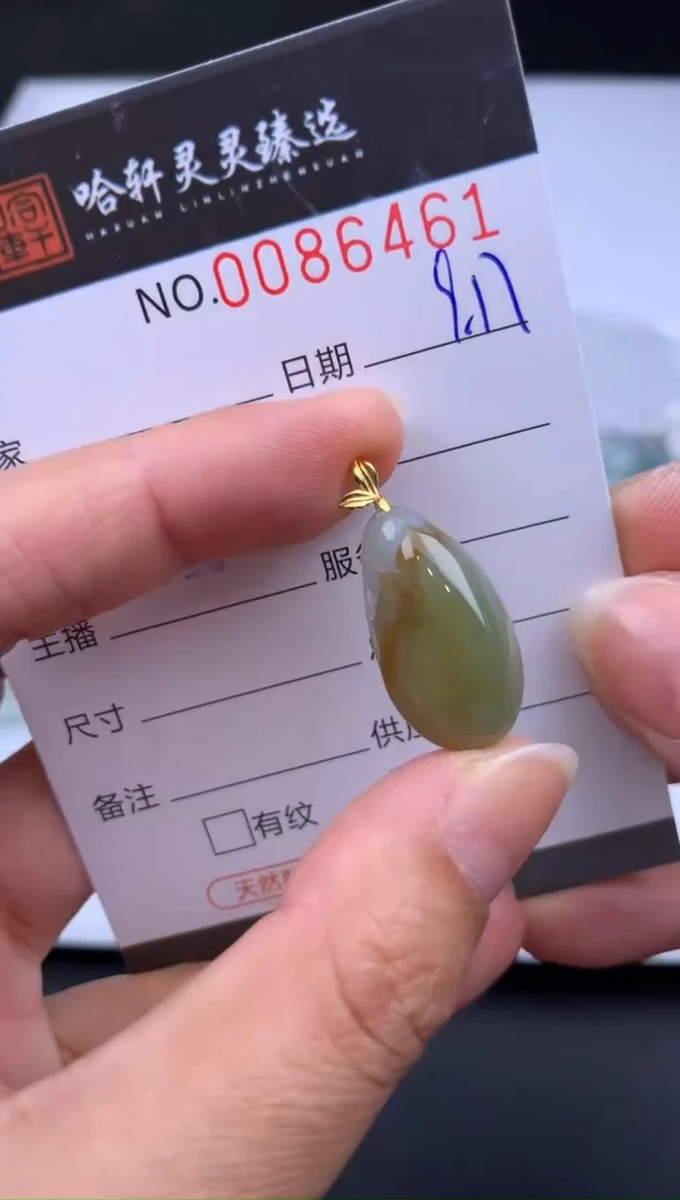 吊坠(不含链)未镶嵌翡翠哈轩  挂件1