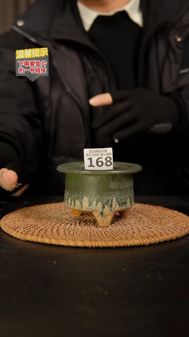 瓷片168内口径约7  外高约7