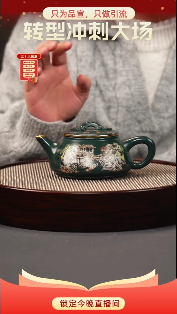 茶壶紫砂苏门答腊青 剑流石瓢 忆江南珐琅彩