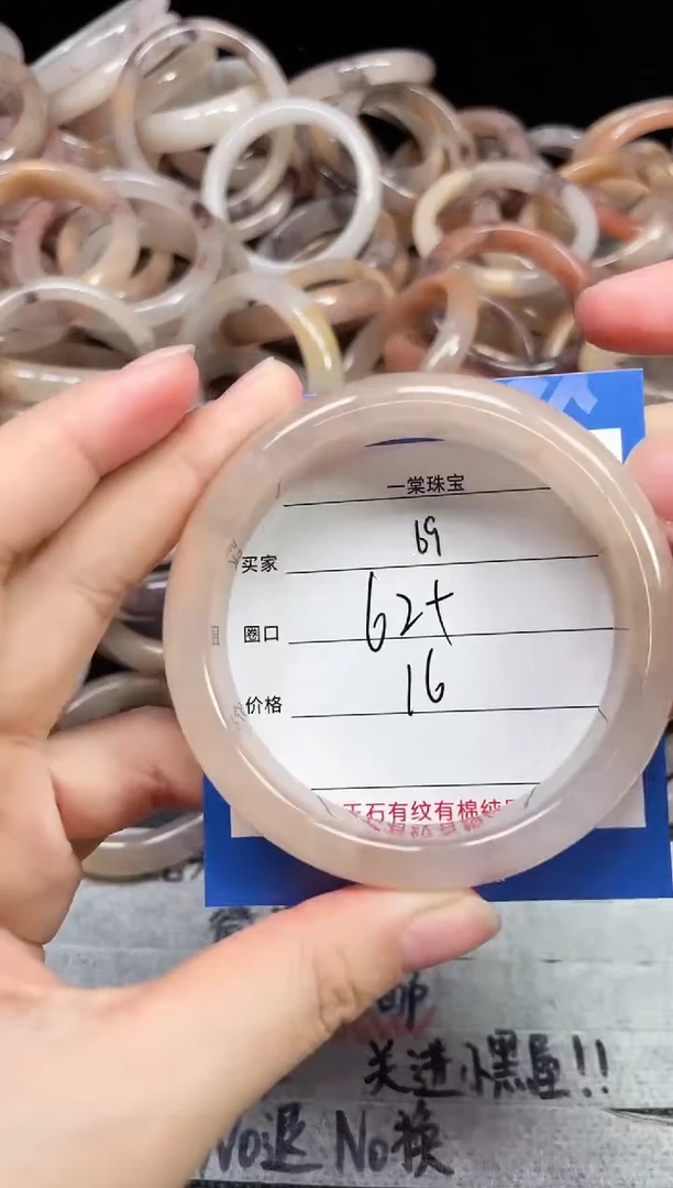 未镶嵌石英质玉手镯69