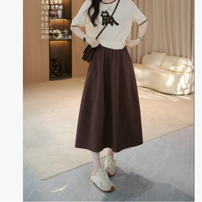 【摩卡慕斯】初秋新款上新时尚洋气松紧腰纯色高腰半身裙36122
