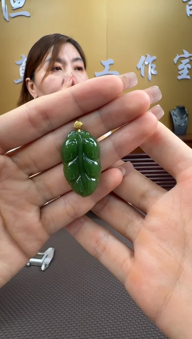 【闪购商品】和田玉挂件18K金镶嵌挂件